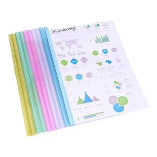 百利文透明抽杆夹Q311拉杆夹10个装学生书皮书套透明包书皮A4试卷夹文件夹资料夹学生书皮夹收纳夹纸张夹