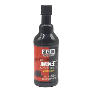 柴油国三电喷车尾气神器专用消烟王清除积碳减排验测通过