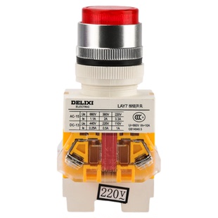 德力西带灯按钮 LAY7-11D  LAY37 22MM 自锁自复位式开关按钮220V