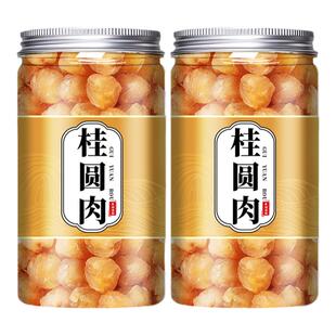 桂圆肉正品250g去皮去核龙眼肉非特级新鲜干货肉厚饱满官方旗舰店