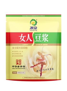 冰泉女人豆浆粉616g添加多种维生素女士益生元配方营养早餐代餐粉