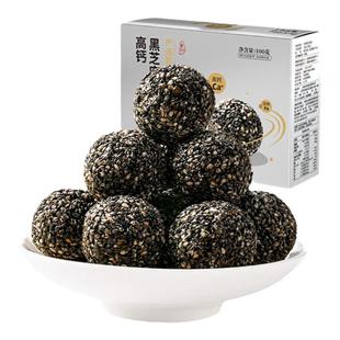 乐奈爆浆黑芝麻丸休闲零食解馋抗饿儿童孕妇小吃坚果营养早餐