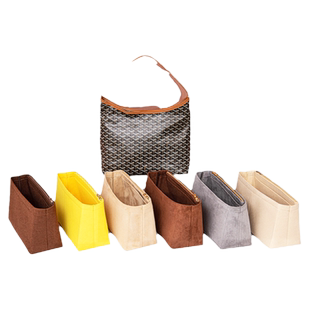 适用Goyard戈雅包hobo内胆包流浪狗牙包内衬收纳绒面包中包内包撑