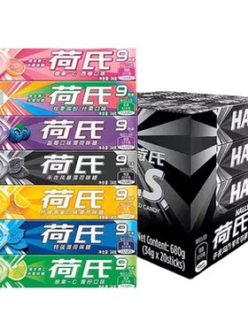 荷氏薄荷糖午夜风暴特强清凉糖果