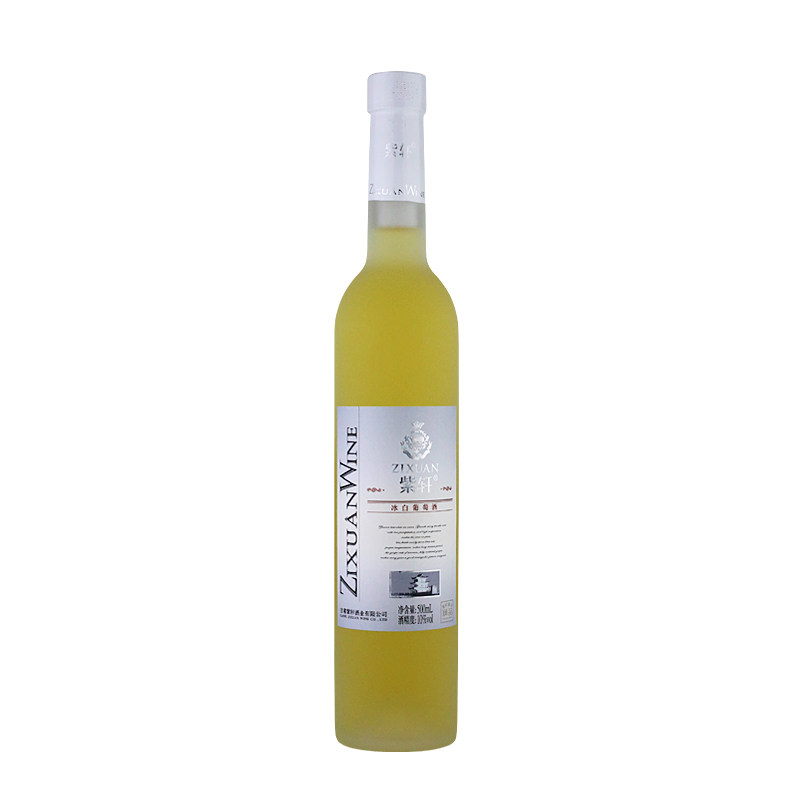 紫轩冰白葡萄酒冰酒500ml