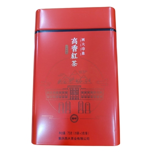 重庆西南大学西农茶叶西大印象高红尊师红茶75克小泡罐装工夫红茶