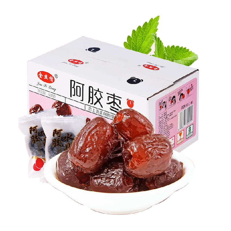 金絲情阿膠棗400g無核蜜棗果干蜜餞果脯紅棗特產(chǎn)煲湯喜糖休閑零食