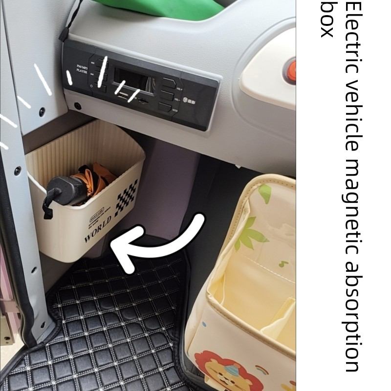 电动四轮车前座磁吸收纳盒放充电器雨伞后座磁吸垃圾桶三轮老头乐
