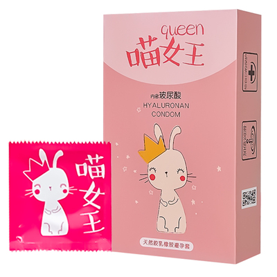 slm避孕套舒乐美玻尿酸