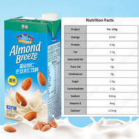 190mL*6 Bottles of Blue Diamond Unsweetened Almond Milk thumbnail 6