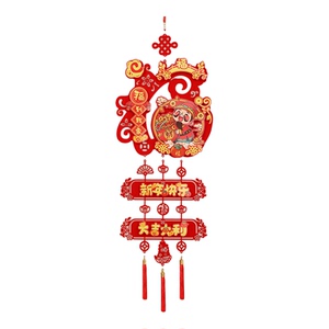 春节喜庆福字门挂一对装
