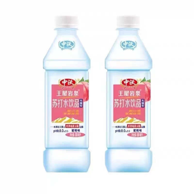 中沃天然苏打水饮品750ml*15瓶整箱装王屋岩泉柠檬原味蜜桃味饮料