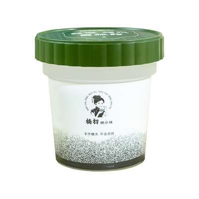 麦记牛奶同款仙草杯密封防漏耐热