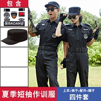 Летние штаны, шапка, короткий рукав