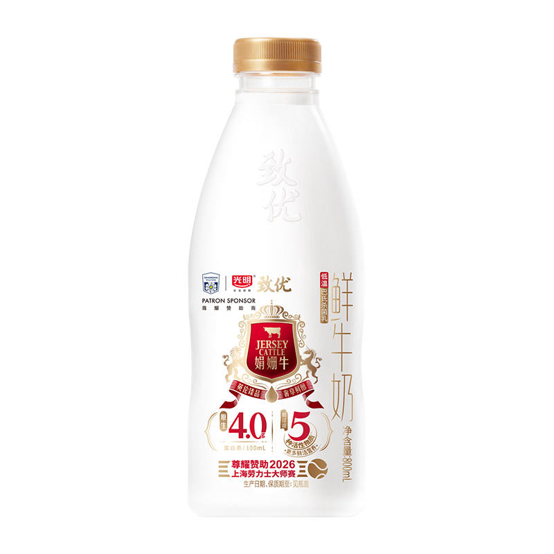 【小黑盒新品】光明致优娟姗高品质鲜奶800ml*2瓶 珍稀娟姗牛