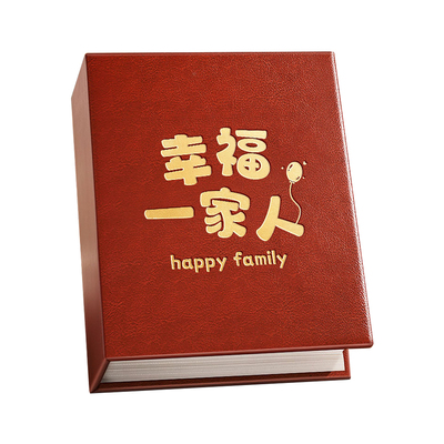 大容量家庭儿童宝宝成长纪念相册