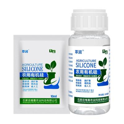 有机硅展着剂增效剂农药助剂