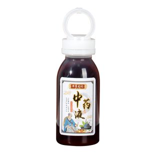 中药分装瓶豆浆中药液体密封罐食品级专用耐PP材质可重复使用加热