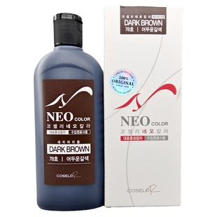 韩国原装进口中性染剂烫染同步上色软化剂拉直添加同步上色不褪色