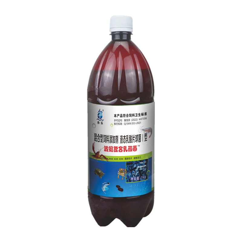 鱼乐浓缩复合乳酸菌降低PH值水产