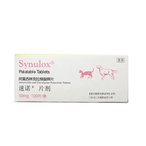 克维舒顺丰宠物消炎药片阿莫西林