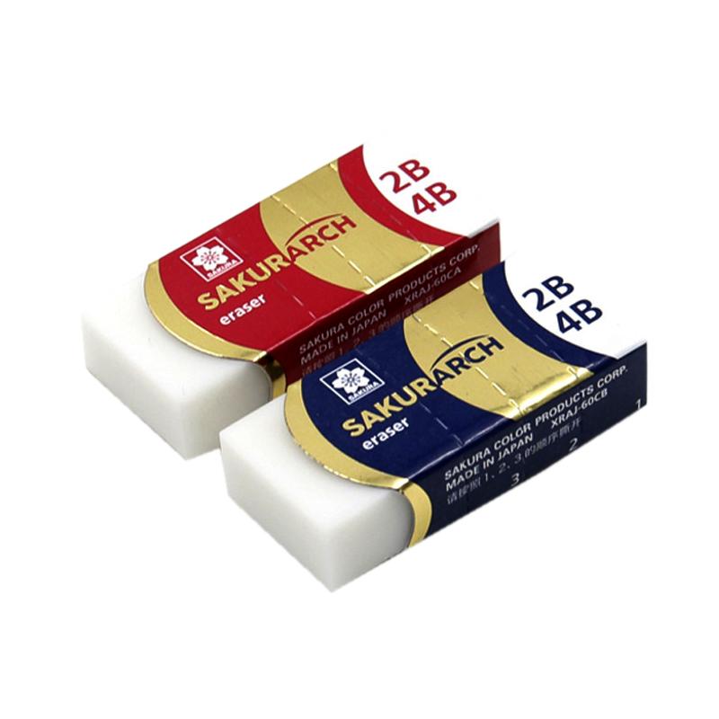 日本樱花2b 4B橡皮擦美术生专用素描绘画不易留痕小学生无碎屑擦字成线擦得干净考试2比擦铅笔橡皮像笔擦象皮