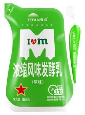 天润原味酸奶全脂浓缩发酵乳顺丰