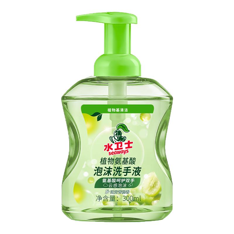水卫士氨基酸泡泡洗手液