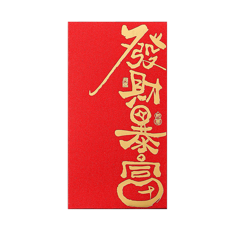 创意2026马年红包袋logo公司定制活动加厚春节喜庆新款个性利是封