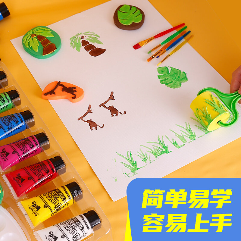 蒙玛特 儿童手指画颜料套装可水洗套装幼儿宝宝画画涂鸦美术用品