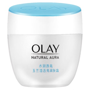 OLAY玉兰油面霜透亮润肤滋润霜保湿补水紧致护肤品官方正品旗舰店