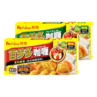 好侍百梦多咖喱原味微辣盒装日式咖喱酱家用咖喱鸡牛肉饭调味佐料