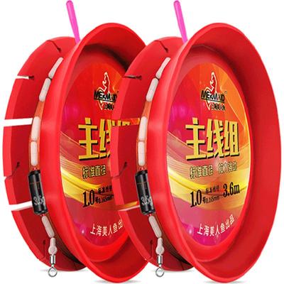 旗舰店正品全套配件鱼线