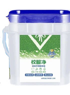 德沃多校服净活氧去污5kg
