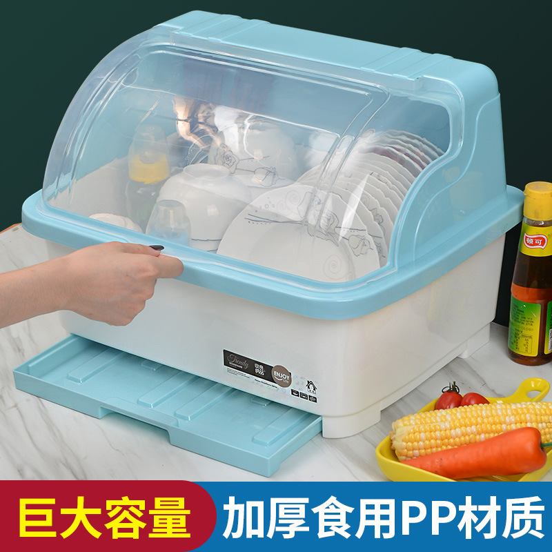 厨房碗架碗筷收纳盒带装放家用碟箱塑料碗碗柜盖盘置物架沥水餐具
