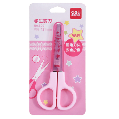 带保护套可爱卡通幼儿园安全剪刀