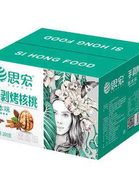 思宏新疆纸皮核桃薄皮