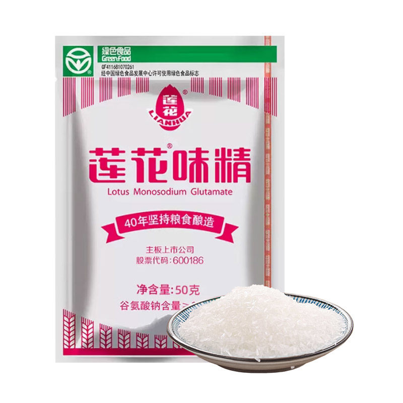 莲花味精家用味精粉调味料连花鸡精旗舰店无添加炒菜调味品调料