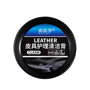 汽车内饰保养蜡真皮革座椅皮具护理膏养护剂表板塑料翻新上光专用