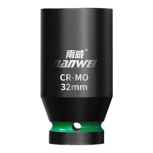 南威1/2寸大飞小重型风炮气动套筒加长厚电动扳手8-36mm工具套装