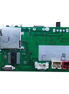 七彩灯蓝牙音箱主板音响模块3.7v
