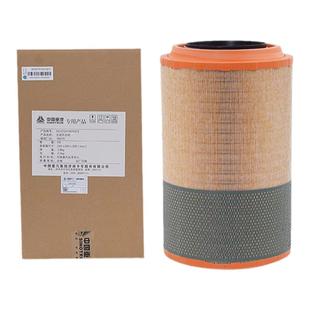 适配K2841空滤中国重汽豪沃336 380 A7空气滤芯豪沃T7H空气滤清器