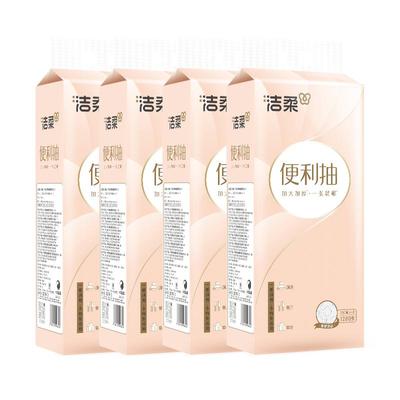 洁柔挂抽便利抽随挂随用