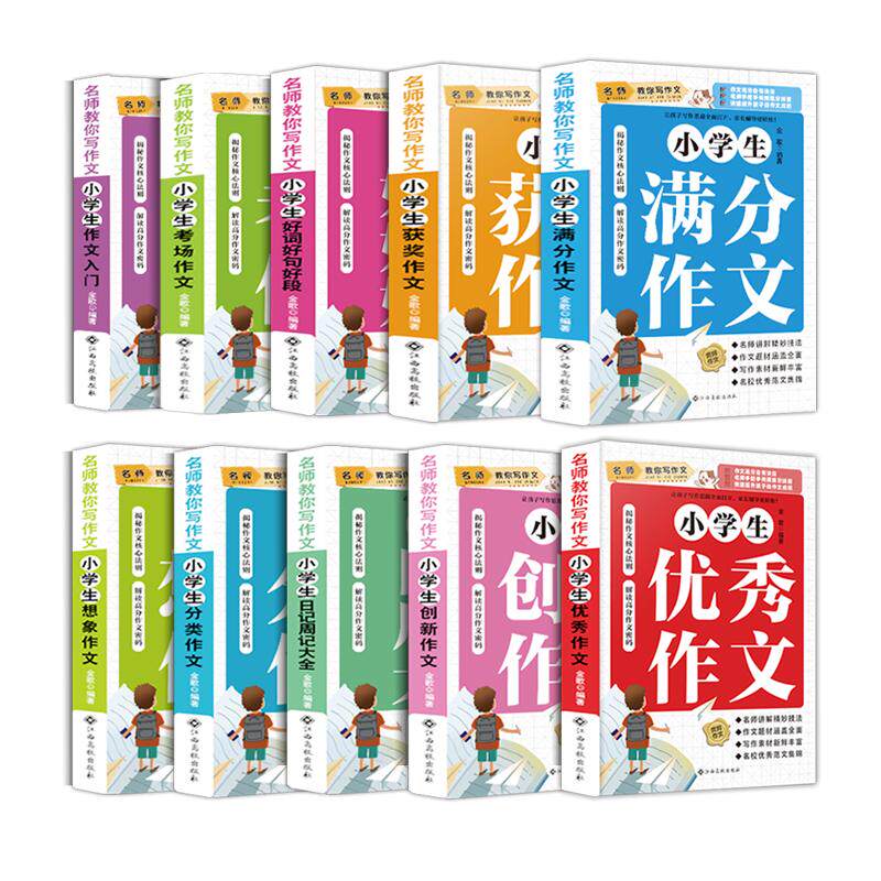 【书店清仓】特价清仓批发图书捡漏折扣书白菜价正版书籍批发 世界名著小说书理想国小王子孙子兵法飞鸟集四大名著原著正版