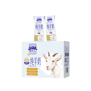 牧羊人纯羊奶高钙3.2g蛋白A2β酪蛋白儿童成人羊奶脱膻旗舰店正品
