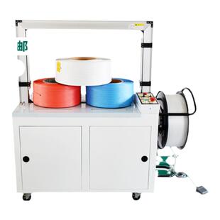 出口型MH-101A全自动打包机高速捆扎机 电商专用快递纸箱热熔打带机塑料带PP打包带智能捆包机