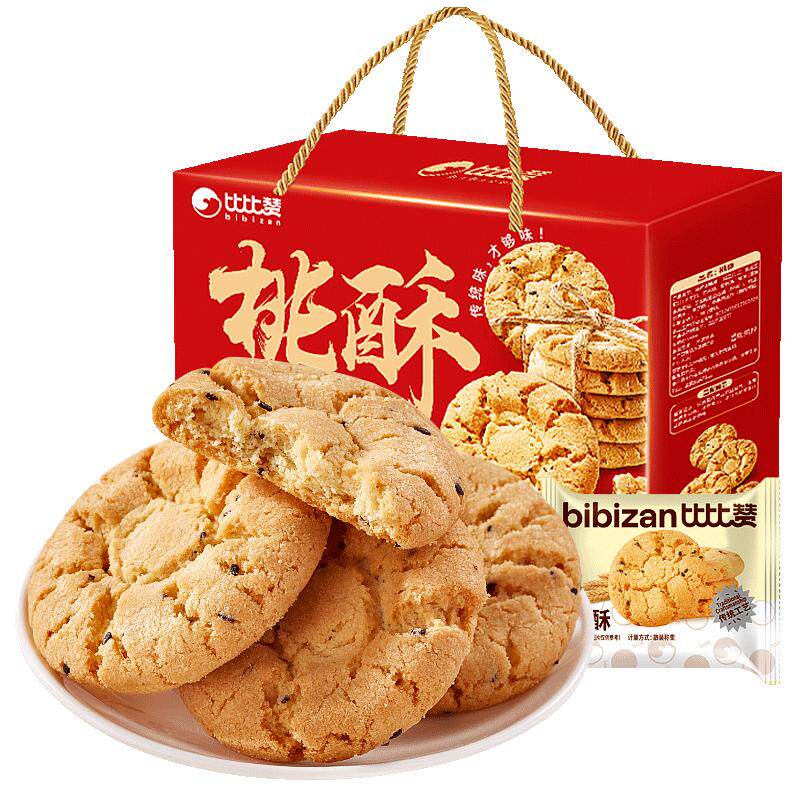 比比赞桃酥春节年货礼盒送礼送长辈饼干老式糕点零食小吃整箱