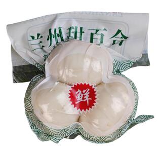 兰州新鲜百合甘肃特产新挖甜鲜百合生白合食用特煮粥级非百合干