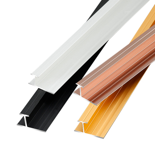 铝合金护墙板收口条工字型木饰面板收边条背景墙集成墙板金属线条