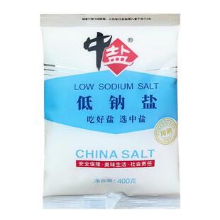 中盐加碘低钠盐钾盐细盐食用盐家用精制盐含钾薄盐井矿盐400g*5袋